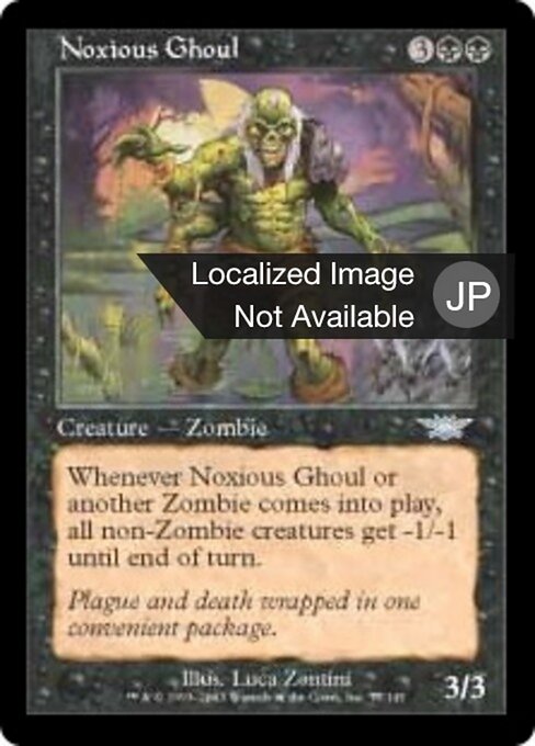 Noxious Ghoul LGN-77 Uncommon Good Japanisch