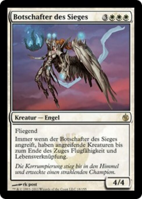 Botschafter des Sieges MBS-18 Rare Excellent Deutsch Foil
