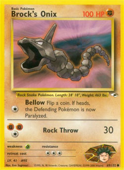 Brock's Onix GH-69 Common Good Englisch
