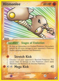 Kicklee UF-25 Rare Good Deutsch Reverse Holo