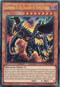 Gandora-X der Drache der Vernichtung (V.1) MVP1-049 Ultra Rare Excellent Deutsch 1. Auflage