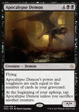 Dämon der Apokalypse HOU-58 Rare Excellent Englisch Foil