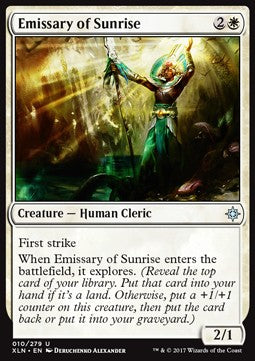 Bote des Sonnenaufgangs XLN-10 Uncommon Near Mint Deutsch Foil