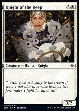 Ritter der Festung ELD-19 Common Excellent Deutsch Foil