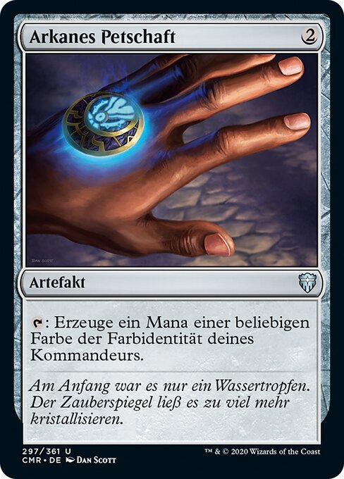 Arkanes Petschaft CMR-297 Uncommon Near Mint Deutsch Foil