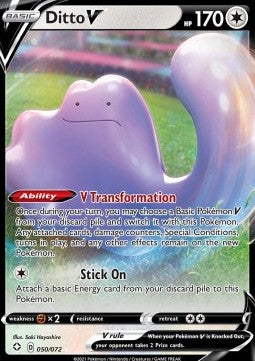 Ditto V SHF-50 Ultra Rare Good Deutsch