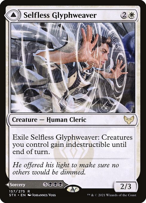 Selbstloser Glyphenweber // Tödliche Eitelkeit STX-157 Rare Near Mint Englisch