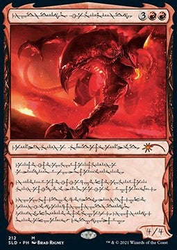Urabrask the Hidden SLDAN-212 Mythic Near Mint Englisch