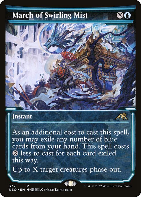 March of Swirling Mist XNEO-372 Rare Near Mint Englisch Foil