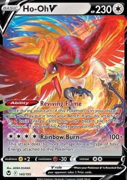 Ho-Oh V SIT-140 Ultra Rare Good Deutsch