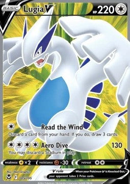 Lugia V SIT-185 Ultra Rare Excellent Deutsch