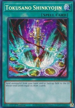Tokusano Shinkyojin (V.1) DUNE-064 Secret Rare Excellent Deutsch 1. Auflage