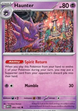 Alpollo MEW-093 Uncommon Good Deutsch Reverse Holo