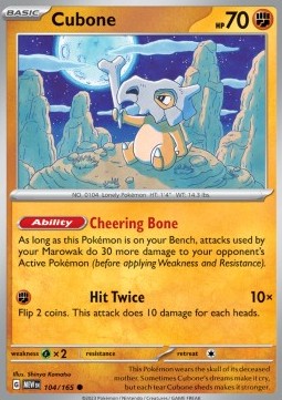 Tragosso MEW-104 Common Excellent Deutsch Reverse Holo