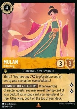 Mulan - Reflektiert 2ROF-16 Rare Excellent Englisch