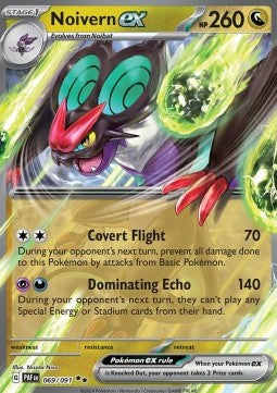 UHaFnir ex PAF-069 Double Rare Light Played Deutsch