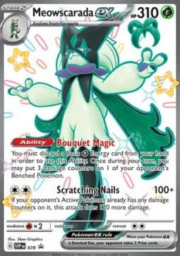 Maskagato ex SVP-078 Promo Near Mint Deutsch
