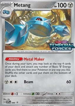 Metang SVP-090 Promo Near Mint Deutsch