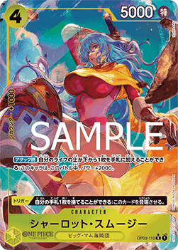 Charlotte Smoothie (OP03-110) (V.2) PRB01-JP Rare Excellent Japanisch