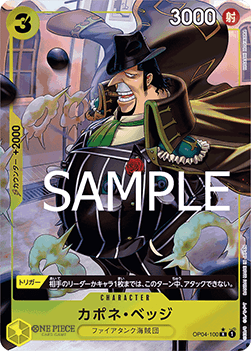 CaponeGangBege (OP04-100) (V.2) PRB01-JP Alternate Art Excellent Japanisch