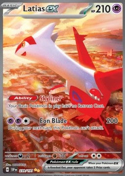 Latias ex SSP-239 Special Illustration Rare Near Mint Deutsch