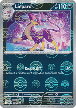 Kleoparda xWHT-056 Uncommon Near Mint Deutsch Reverse Holo