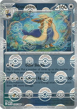 Bissbark xWHT-076 Uncommon Near Mint Deutsch Reverse Holo