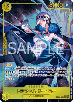 Trafalgar Law (EB03-062) (V.2) EB03-JP Alternate Art Boosterfrisch Japanisch