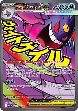 Mega Gengar Excellent ASC-269 Excellent Englisch