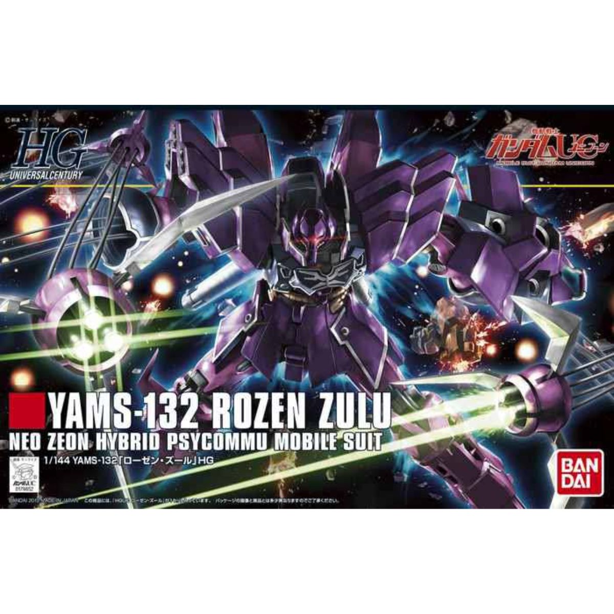 Gundam Gunpla YAMS-132 Rozen Zulu (HGUC 1/144)