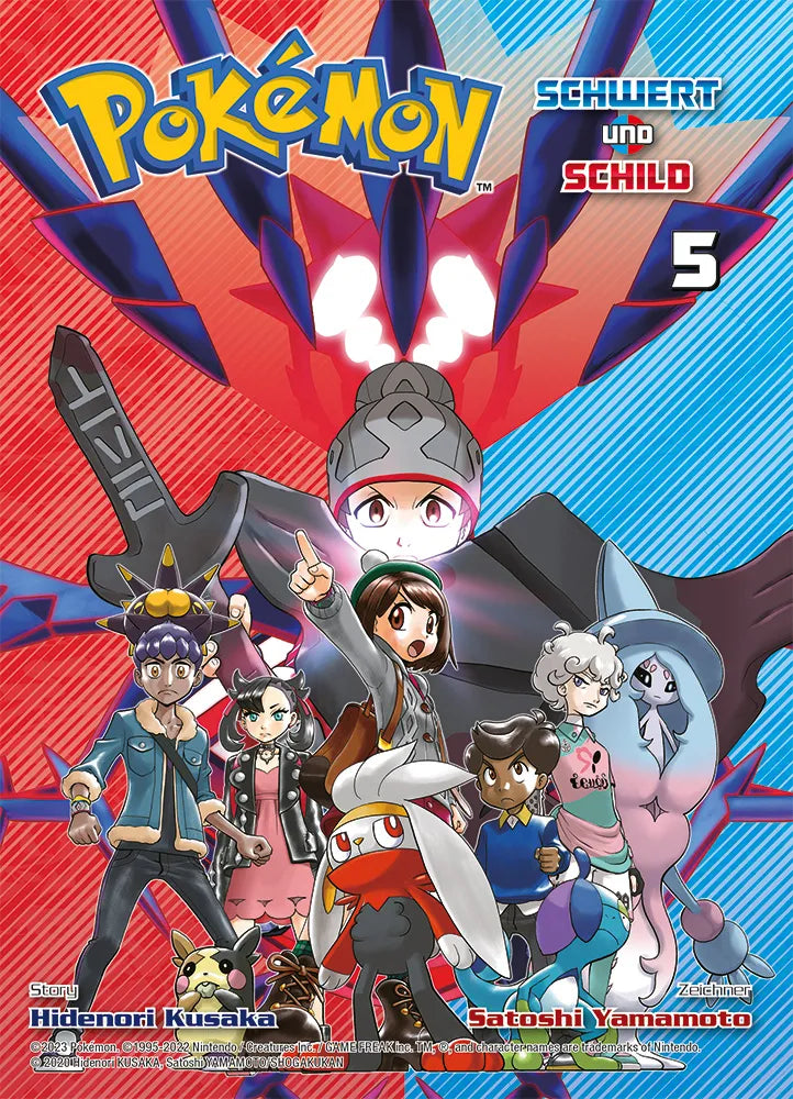 Pokémon - Schwert und Schild 5