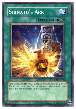 Shinatos Arche DR1-DE191 Common Played Deutsch