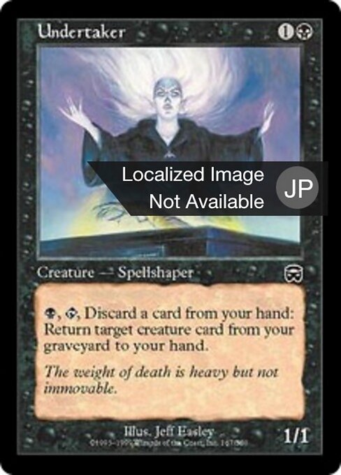 Undertaker MMQ-167 Common Good Japanisch Foil