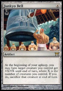 Junkyo-Glocke CHK-258 Rare Excellent Englisch