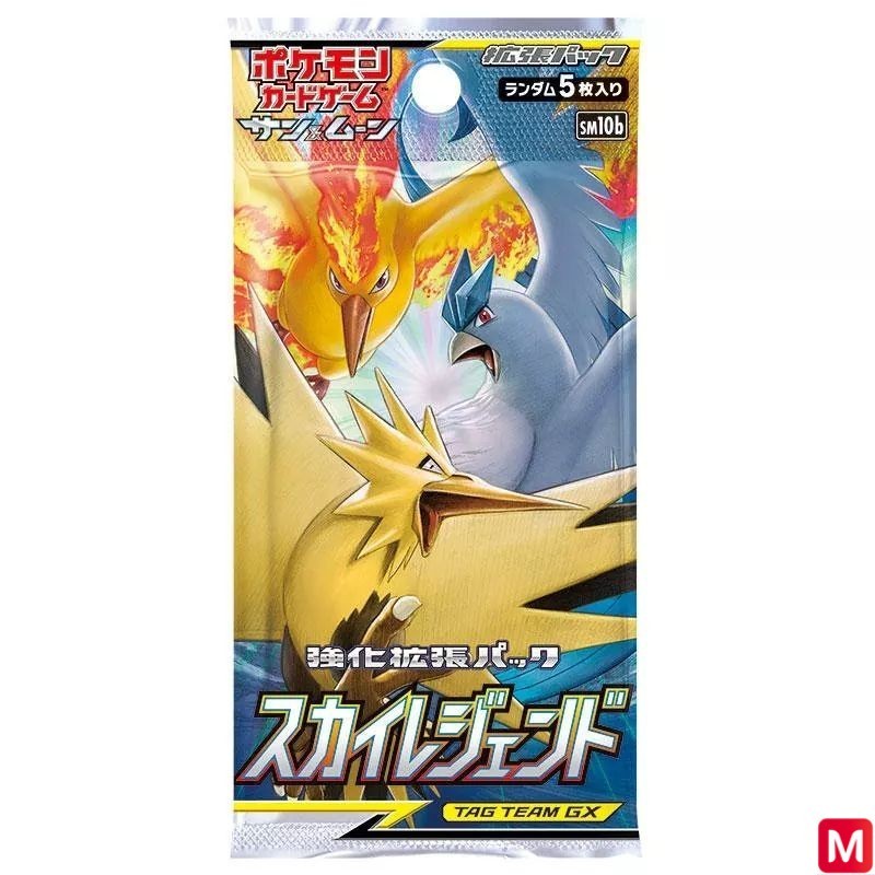 Pokémon - SM10b - Sky Legend Booster - JP