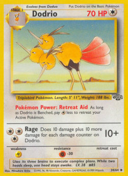 Dodri JU-34 Uncommon Excellent Deutsch