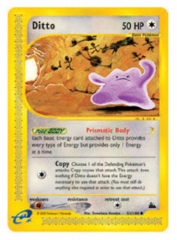 Ditto SK-51 Common Good Deutsch Reverse Holo