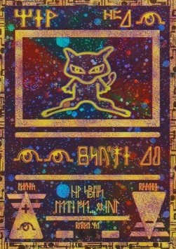 Ancient Mew PR- Promo Played Englisch