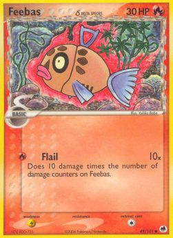 Barschwa δ Delta Species DF-49 Common Excellent Deutsch