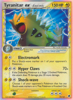 Despotar ex δ Delta Species DF-99 Ultra Rare Light Played Deutsch