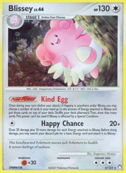 Heiteira Lv.44 MT-5 Holo Rare Poor Deutsch