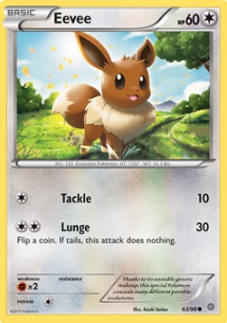 Evoli AOR-63 Common Good Deutsch Reverse Holo