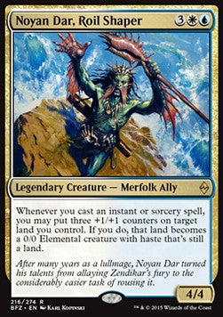 Noyan Dar, Turbulenzformer BFZ-216 Rare Excellent Englisch