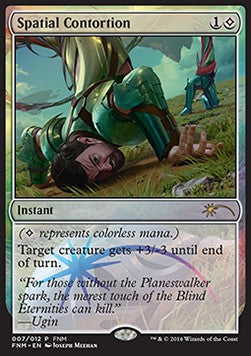 Raumverzerrung FNM- Rare Good Deutsch Foil