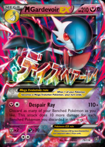 MGardevoir EX STS-79 Ultra Rare Excellent Englisch