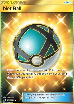 Netzball LOT-234 Secret Rare Poor Deutsch