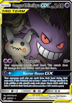 Gengar & Mimigma GX TEU-165 Ultra Rare Excellent Deutsch