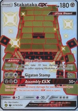 Stakataka GX HIF-SV74 Secret Rare Near Mint Englisch