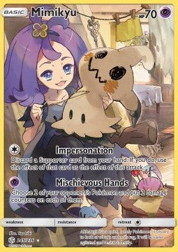 Mimigma CEC-245 Secret Rare Excellent Deutsch