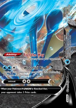 Quajutsu V-UNION SWSH-158 Promo Near Mint Deutsch